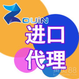 上海專業進口德國紅酒外貿代理公司 國內貿易代理服務詳解